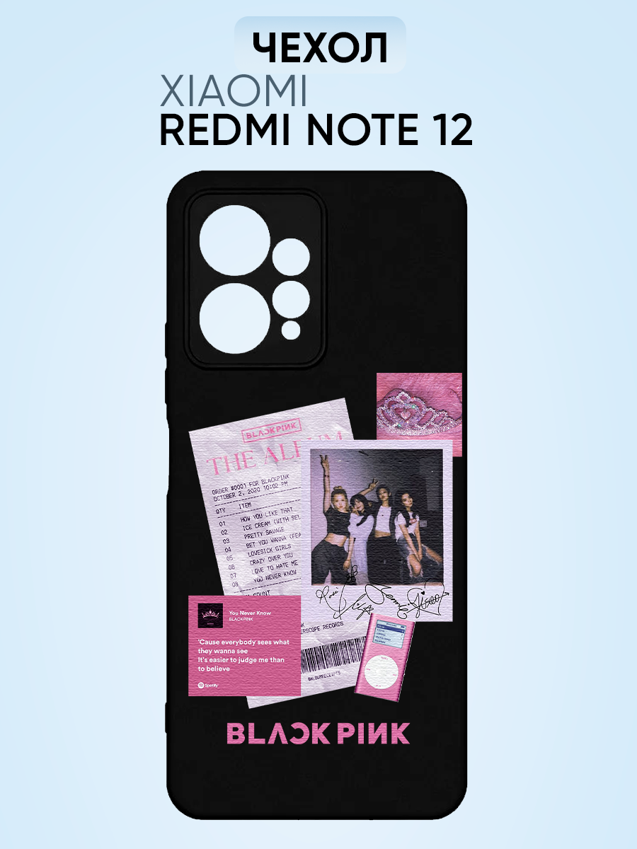 Чехол на Redmi note 12, blackpink
