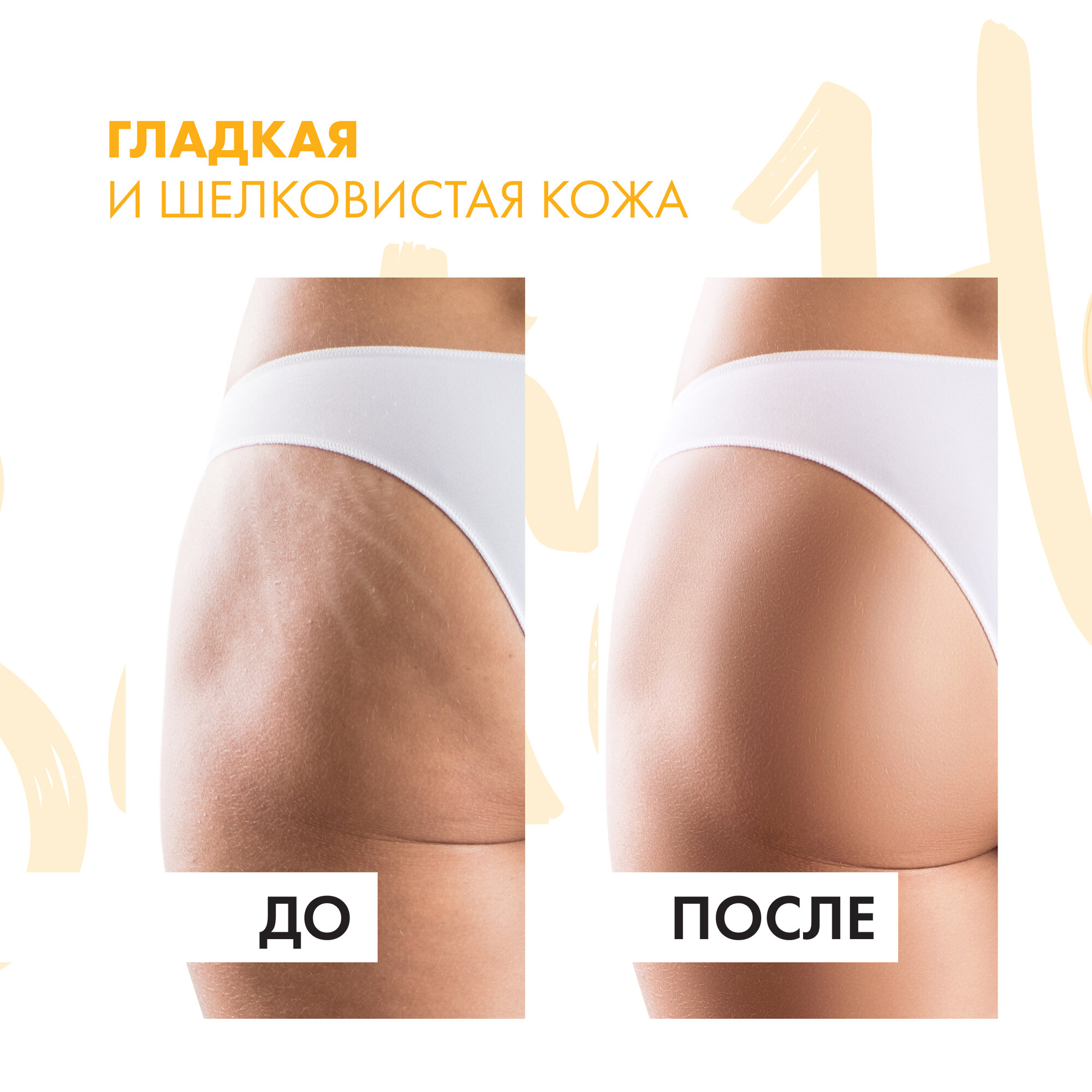 Скраб для тела Natura Siberica Skin Evolution SALTY HONEY Подтягивающий 400 г