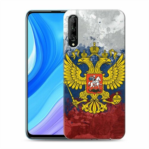 Дизайнерский силиконовый чехол для Huawei Y9s Российский флаг дизайнерский силиконовый чехол для huawei y9s флаг и герб россии