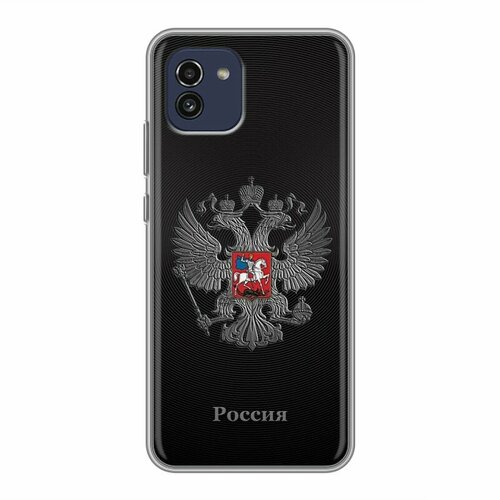 Дизайнерский силиконовый чехол для Самсунг А03 / Samsung Galaxy A03 герб России серебро