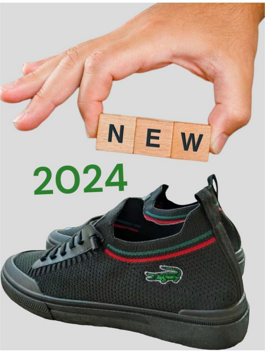 фото Кеды кроссовки летние текстильные дышащие