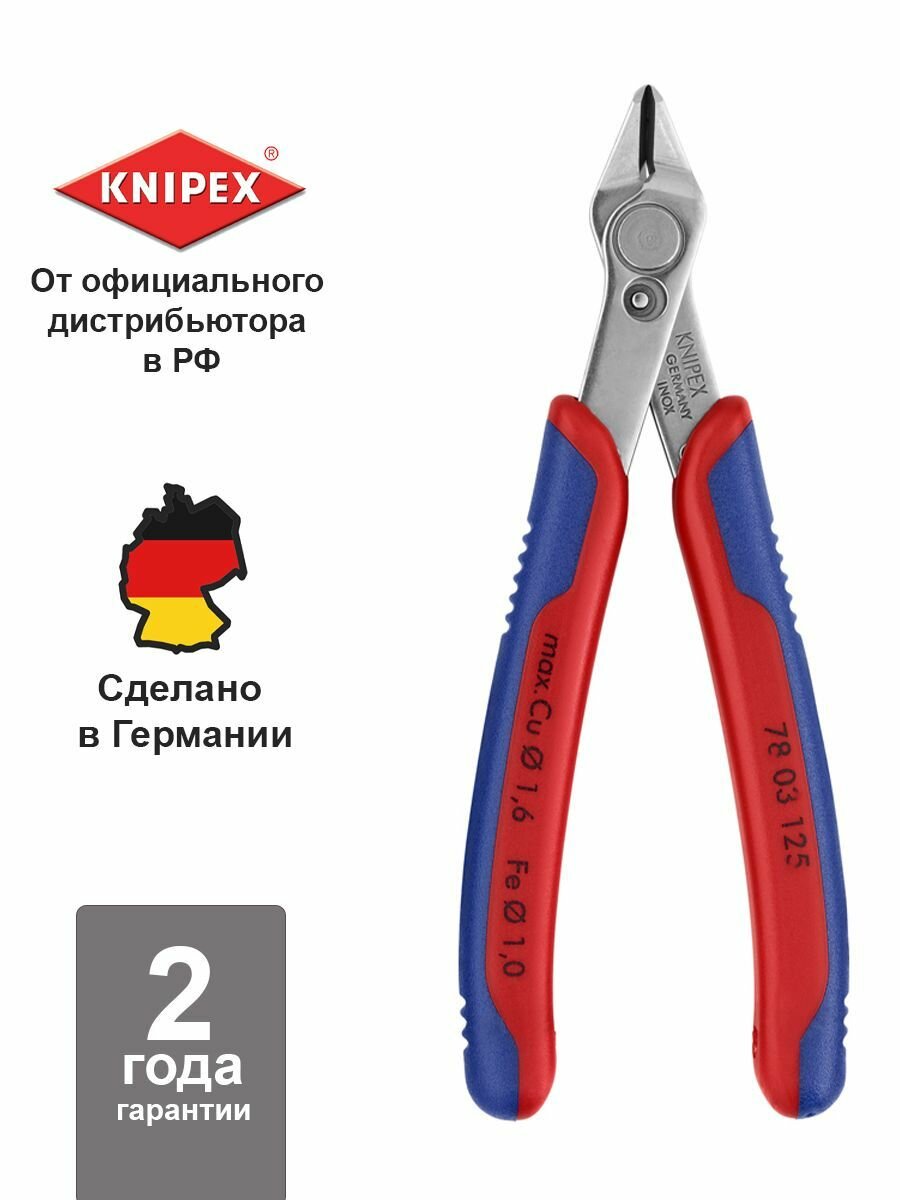 Бокорезы для электроники Knipex - фото №11