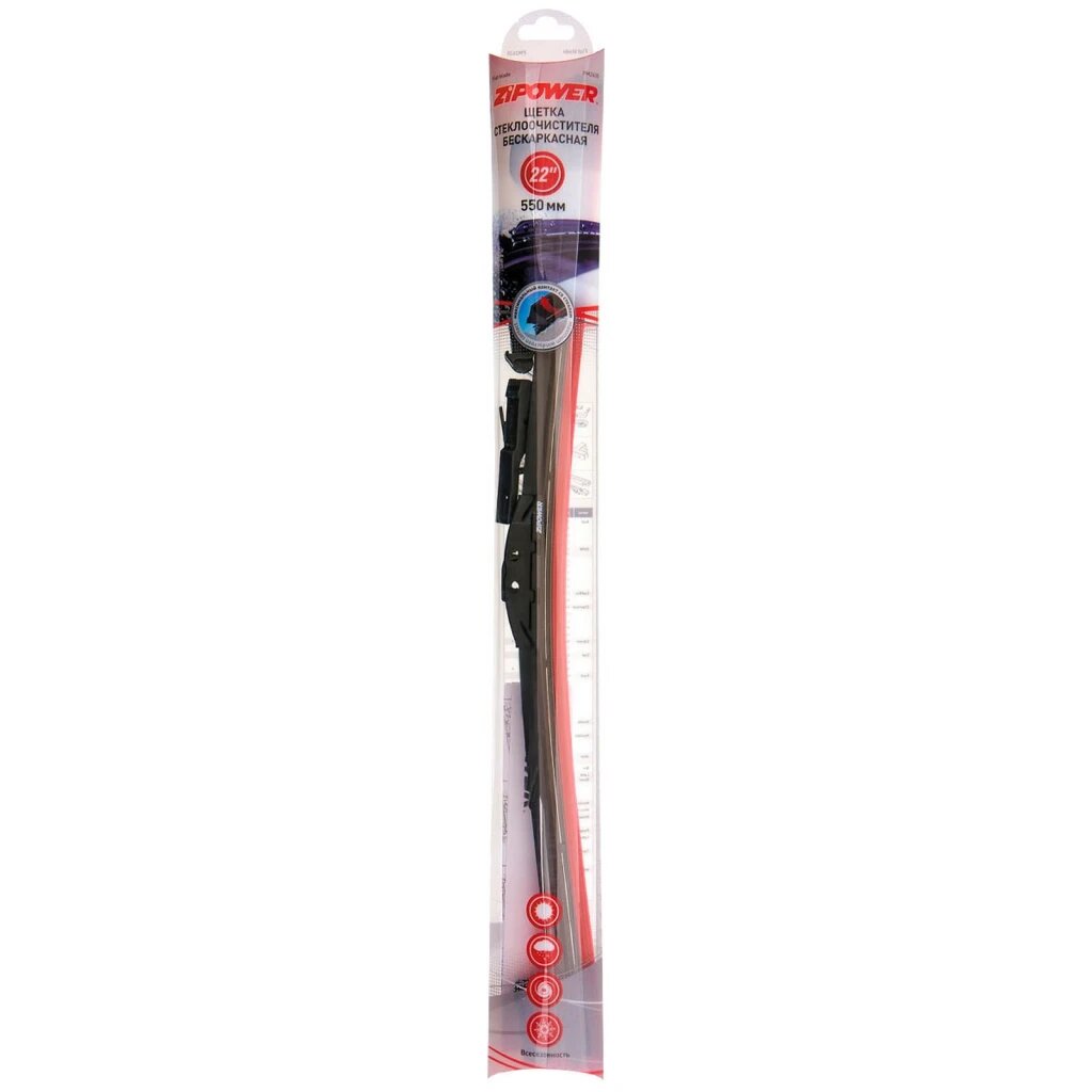 Щётка стеклоочистителя ZiPOWER Flat blade PM2435 550 мм бескаркасная