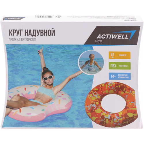 Круг для плавания надувной ACTIWELL d=91см, Арт. BrTropics01