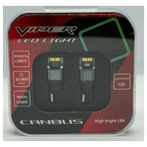 Комплект светодиодных ламп LED Viper Т10 3020 4SMD 480₽