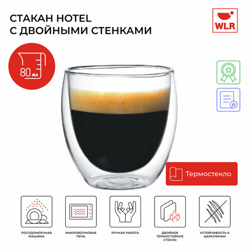 Стакан стеклянный для кофе и эспрессо с двойными стенками Hotel, 80 мл, цвет прозрачный