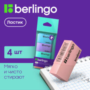 Ластик Berlingo "Instinct", 4шт, прямоугольные, термопласт. резина, 40*20*10мм