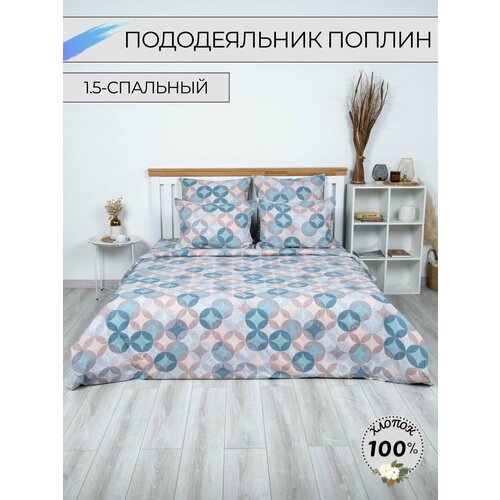 бежевый, голубой, бежевый