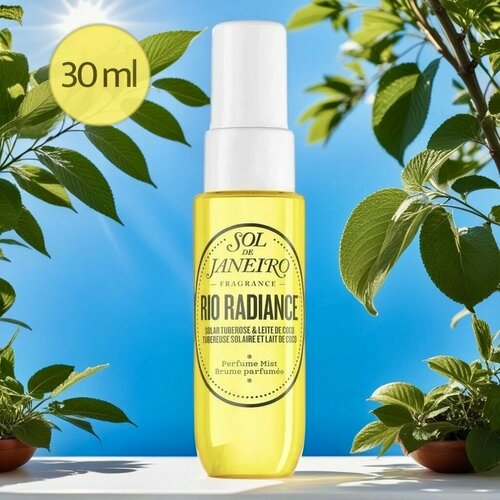 Sol de Janeiro Спрей для тела Rio Radiance Perfume Mist 30ml