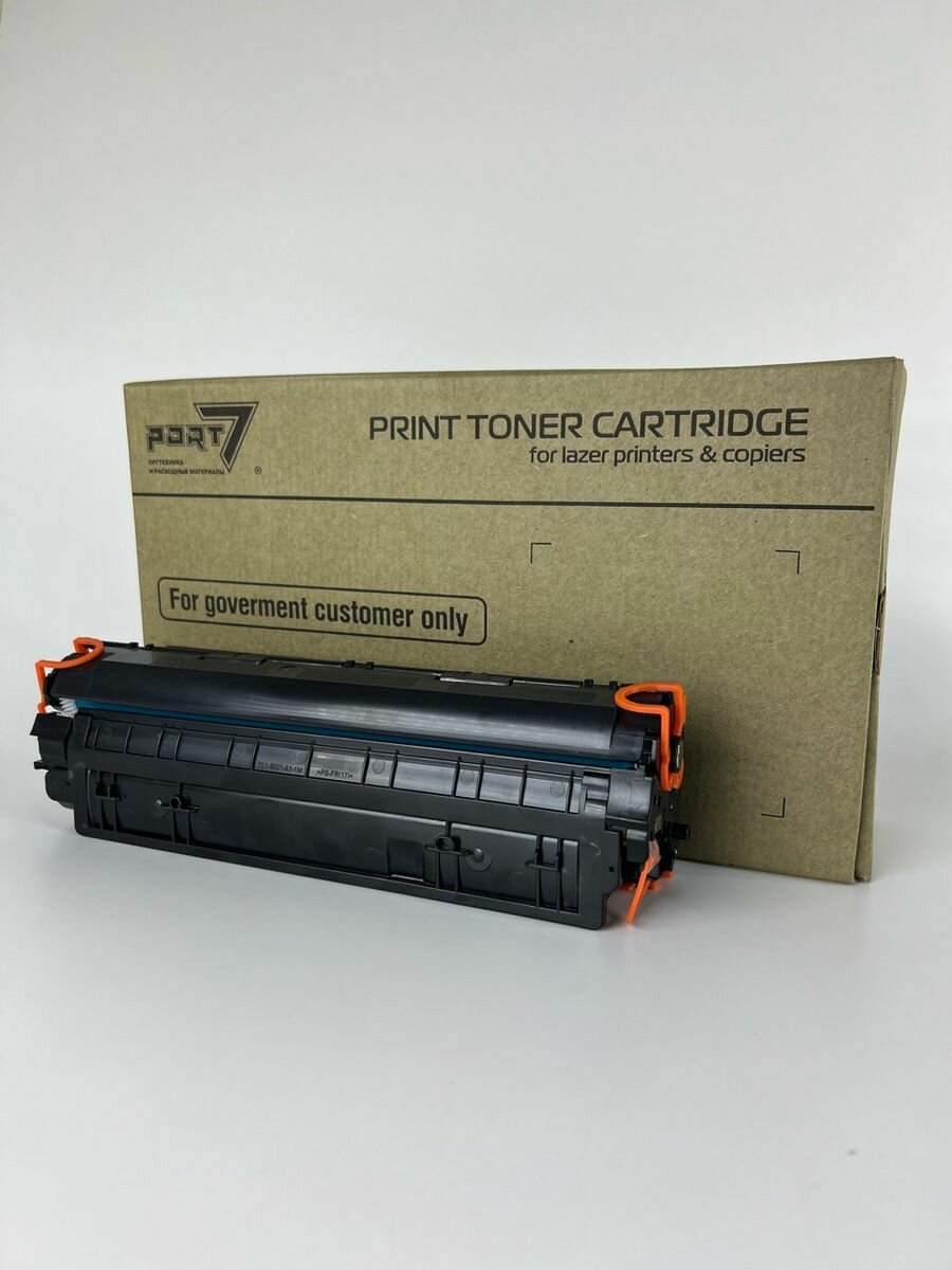 Картридж Cartridge 716C для Canon LBP 5050