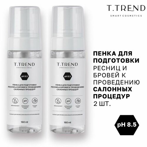 Пенка для подготовки ресниц и бровей к проведению салонных процедур Ttrend, 2 штуки