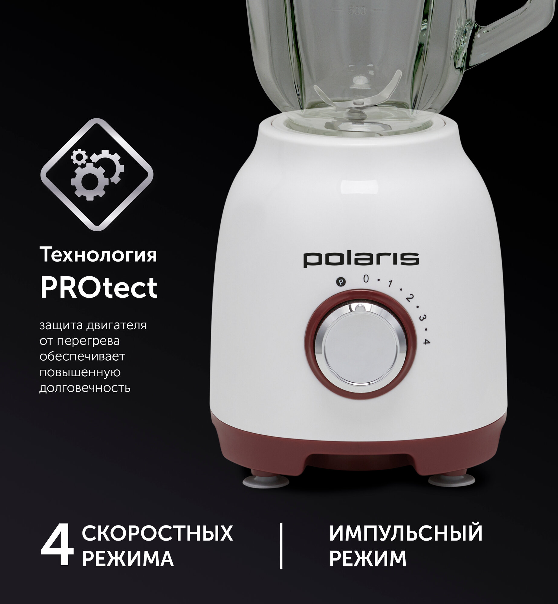 Стационарный блендер Polaris PTB 0821G, белый