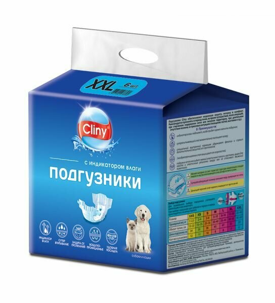 Подгузники Cliny для собак 25-40 кг размер XXL (6 шт)