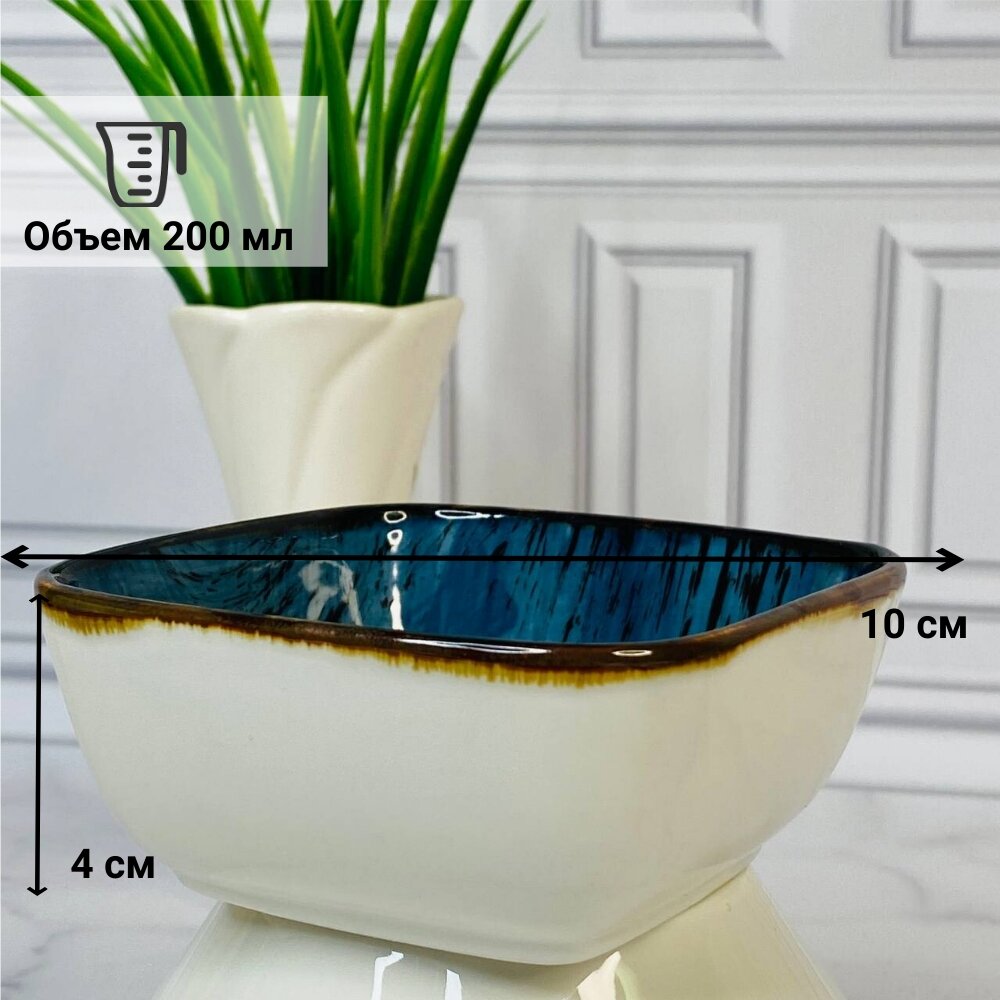 фото Соусник квадратный сенарт лазурит "объем 300 МЛ, цвет синий , длина 10см"