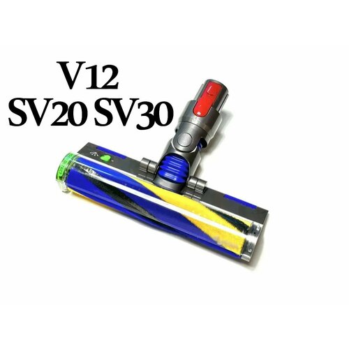 Турбощетка Fluffy только к пылесосу Dyson V12 SV20 SV30 19990₽