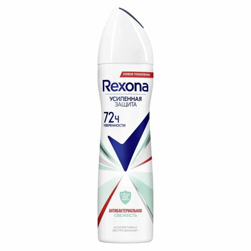 Антиперспирант спрей REXONA Антибактериальная свежесть 72Ч, 150мл