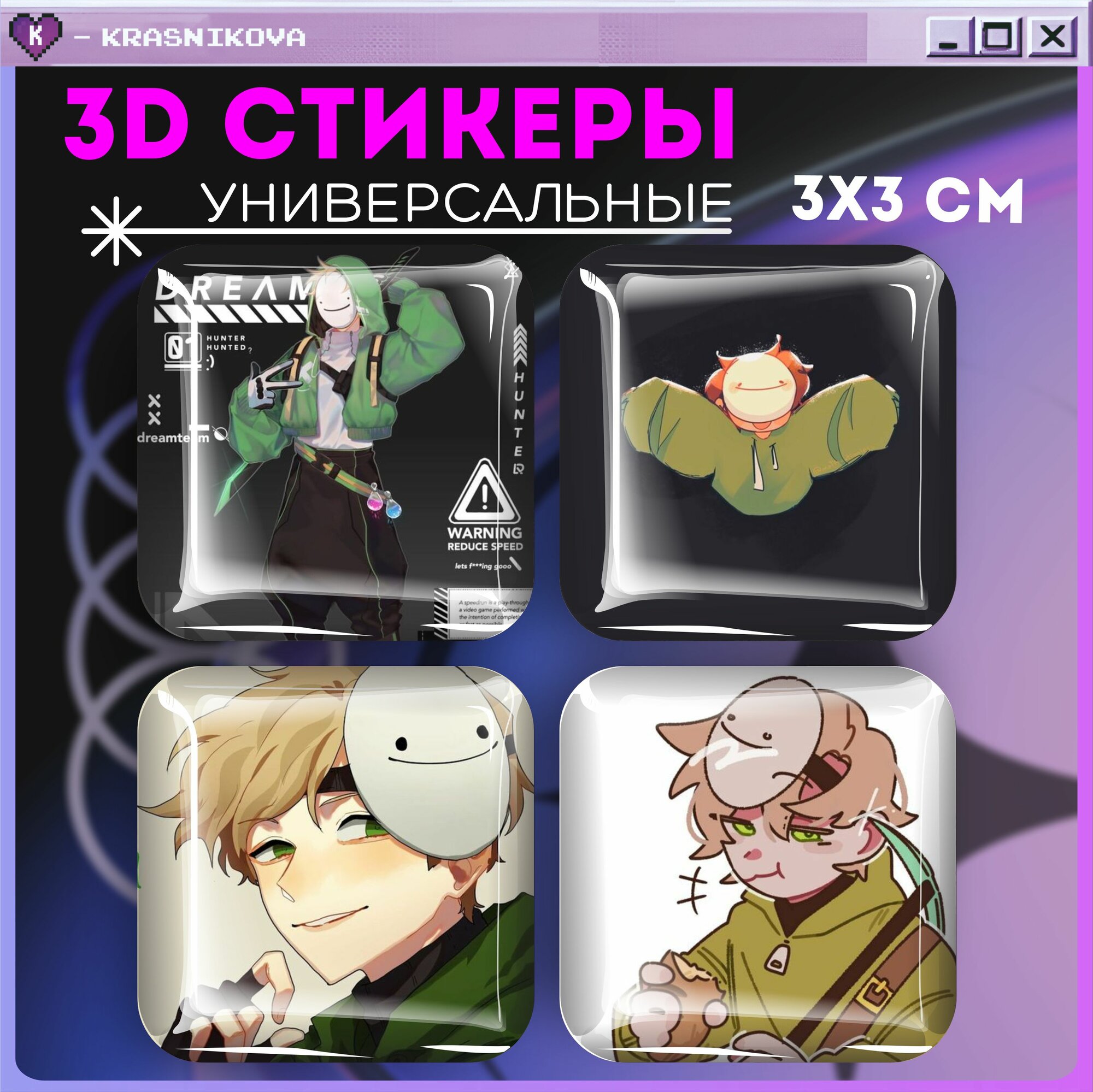 Наклейки на телефон / 3д стикеры на чехол / minecraft dream smp