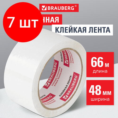 Комплект 7 шт, Клейкая лента упаковочная 48 мм х 66 м, БЕЛАЯ, толщина 45 микрон, BRAUBERG, 440158