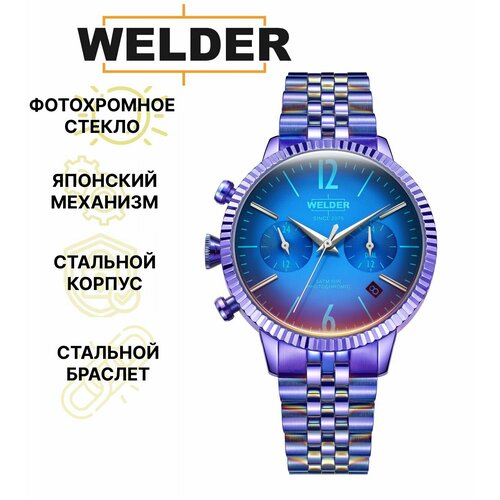 Наручные часы Welder