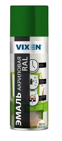 фото Эмаль Акриловая Vixen Ral, Черный Янтарь (Ral 9005), Аэрозоль 520 Мл Vx-39005 Vixen арт. VX39005