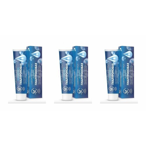 Сыворотка для лица Невская косметика Гиалуроновая, 35 мл, 3 шт.