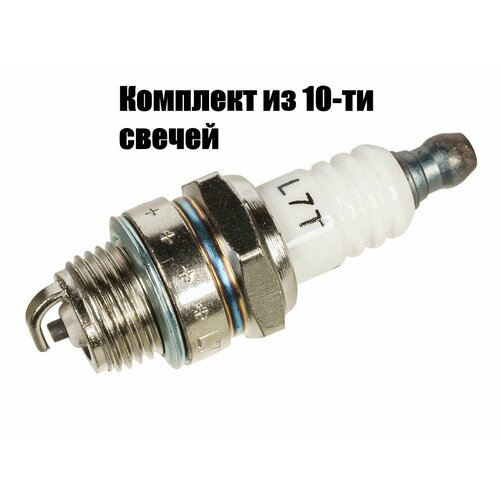 Свеча зажигания VEBEX L7T 10 штук для 2-х тактных двигателей М14х125 х 95мм 1499₽