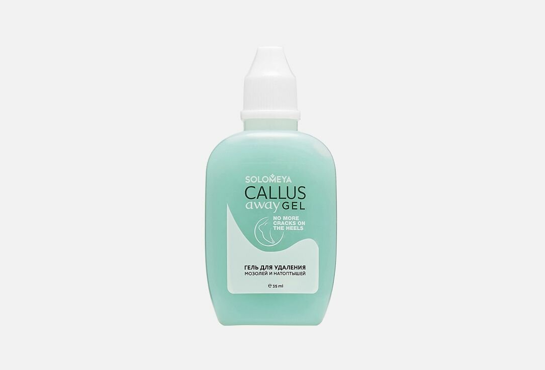 Гель для удаления мозолей Solomeya Callus Away Gel 35 мл