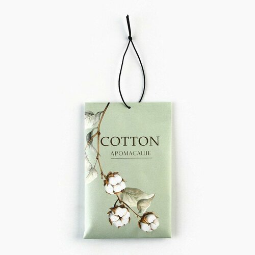Ароматизатор для дома саше Хлопок 10 гр 275₽