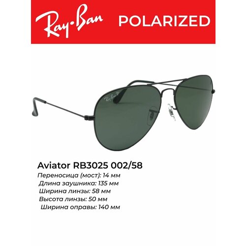 солнцезащитные очки ray ban авиаторы оправа металл градиентные с защитой от уф серебряный Солнцезащитные очки Ray-Ban, черный, зеленый