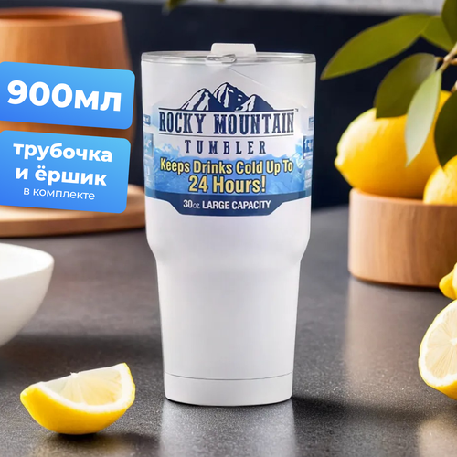 Термостакан для кофе а машину со стальной трубочкой и крышкой 900мл + ершик цвет белый