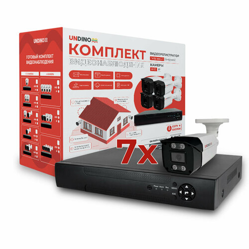 Комплект видеонаблюдения Undino UN-EB507H
