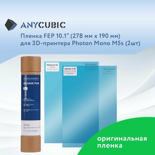 fep пленка универсальная 200x140 anycubic wanhao phozen creality elegoo qidi Пленка FEP 10,1 для Anycubic Photon Mono M5s 2 шт