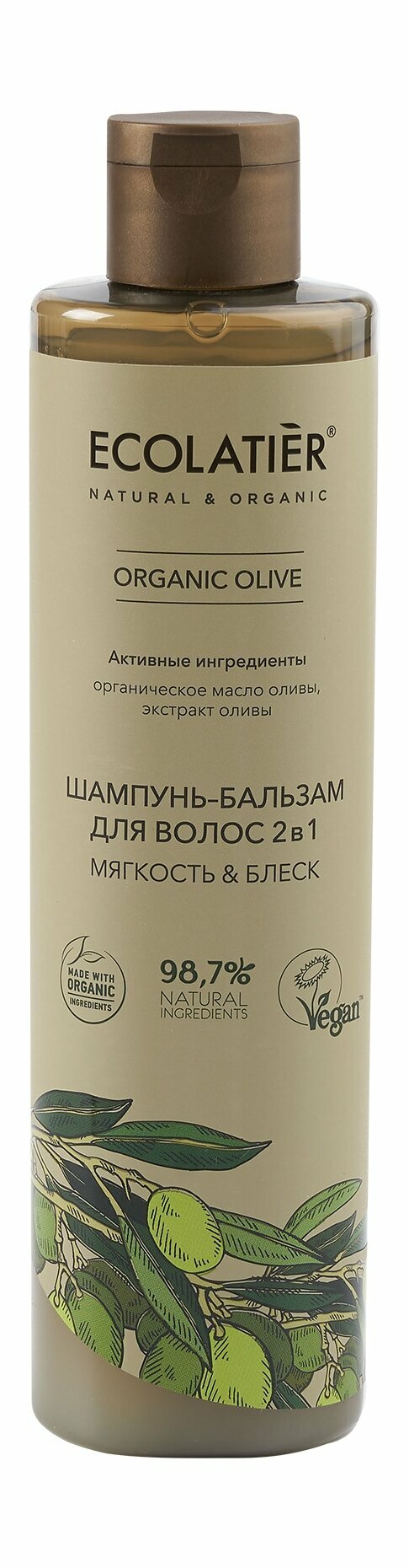 ECOLATIER Шампунь-бальзам для волос 2 в 1 Organic Olive, 350 мл