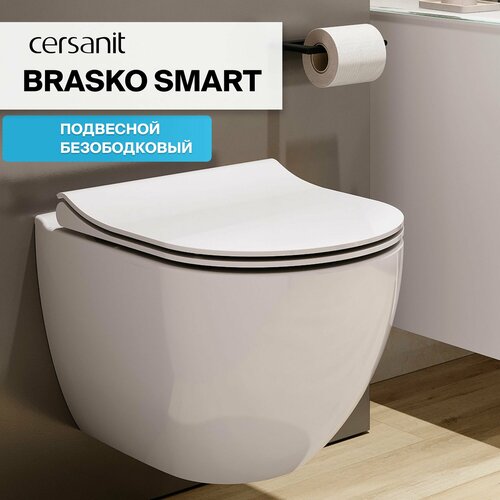 Подвесной унитаз CERSANIT BRASKO SMART безободковый с сиденьем из дюропласта с микролифтом