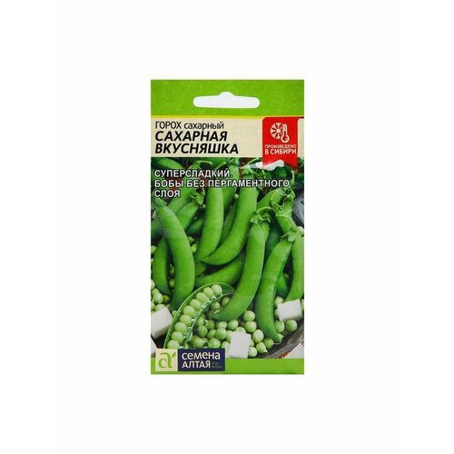 семена горох сахарная подружка 10 г h13 Семена Горох Сахарная Вкусняшка, среднепоздний, цп, 10 г