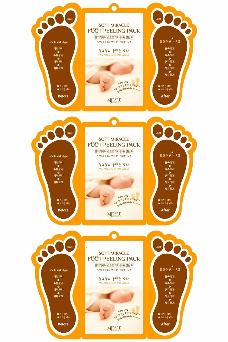 MIJIN Маска отшелушивающая для ног Foot peeling pack, 30 мл, 3 шт