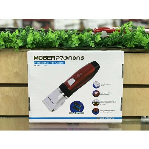 Беспроводная и аккумуляторная профессиональная машинка для стрижки волос с 2-мя аккумуляторами Красный черный 270000₽