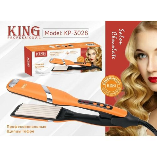 Профессиональные электрощипцы- гофре для волос с дисплеем Оранжевые 270000₽