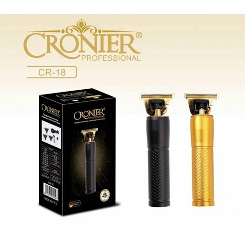 Профессиональный триммер для бороды и окантовки золотой 470000₽