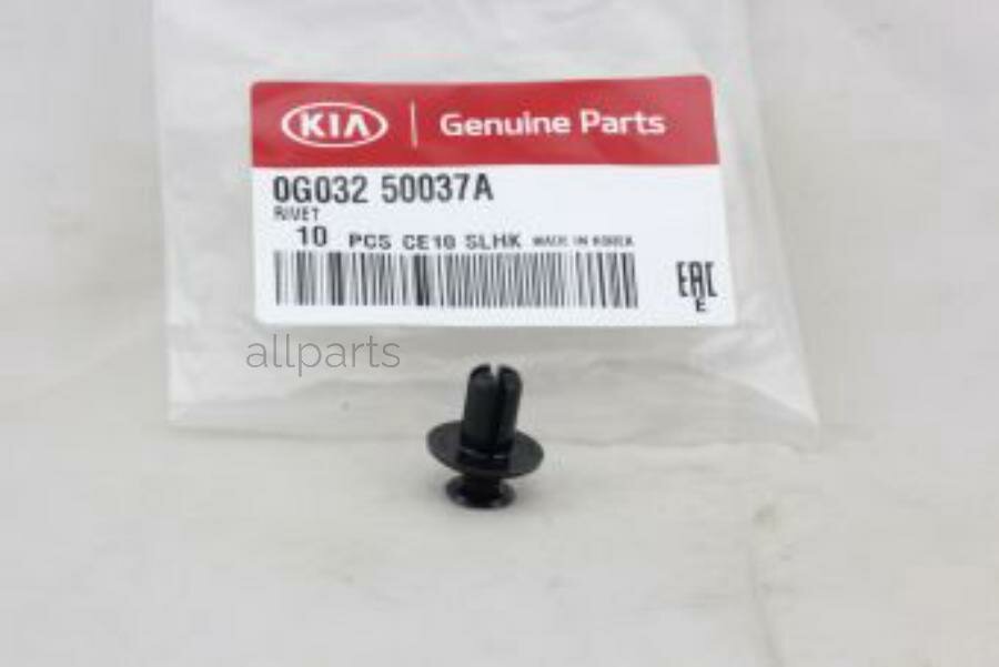 HYUNDAI-KIA 0G032-50037A Заклепка D 4 мм HYUNDAI/KIA 0G032-50037A