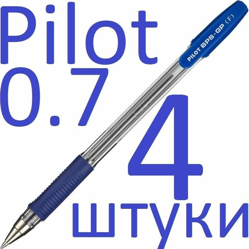 Ручка шариковая...