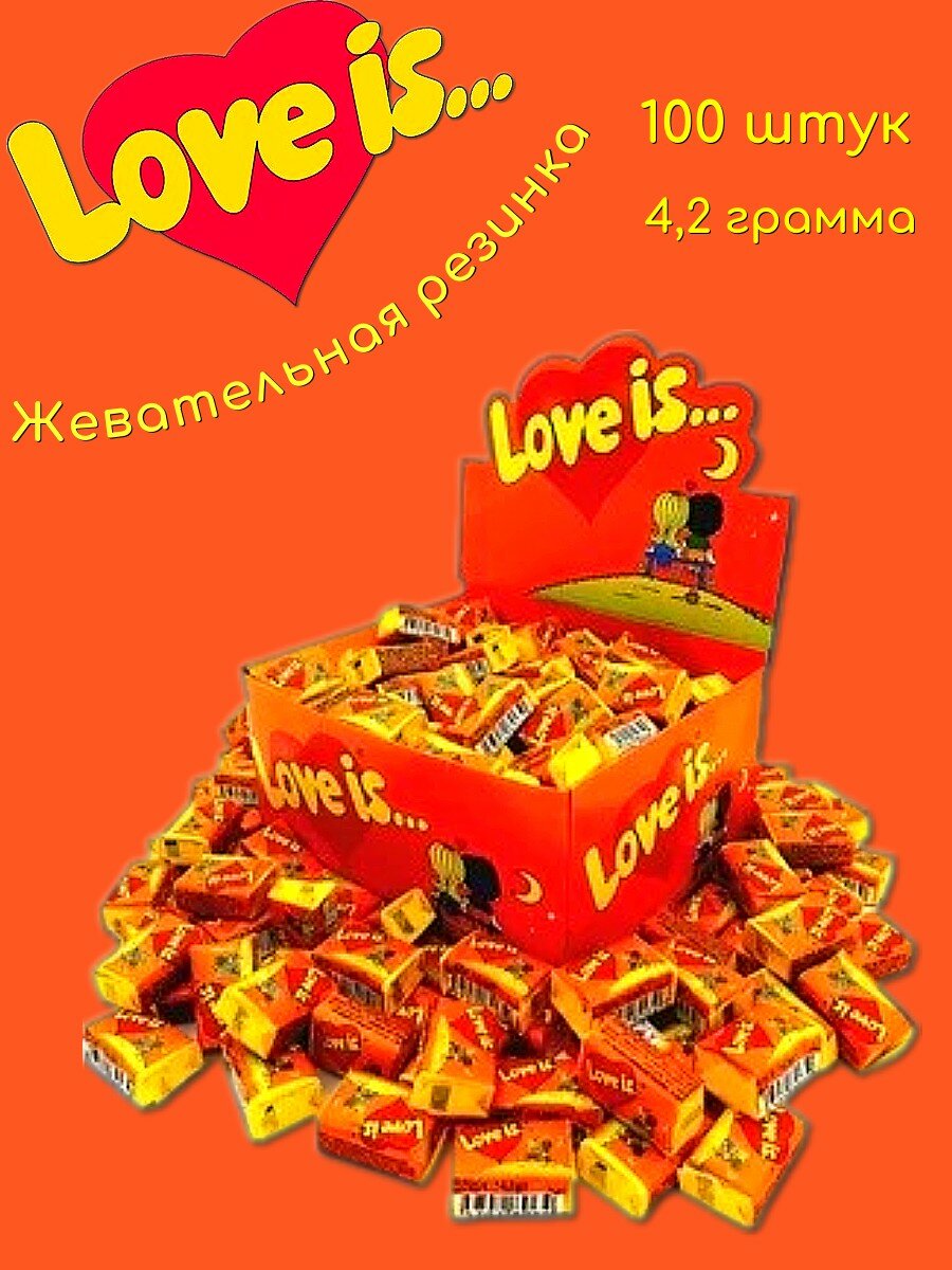 Love Is. Апельсин-Ананас жевательная резинка 100шт по 4,2г