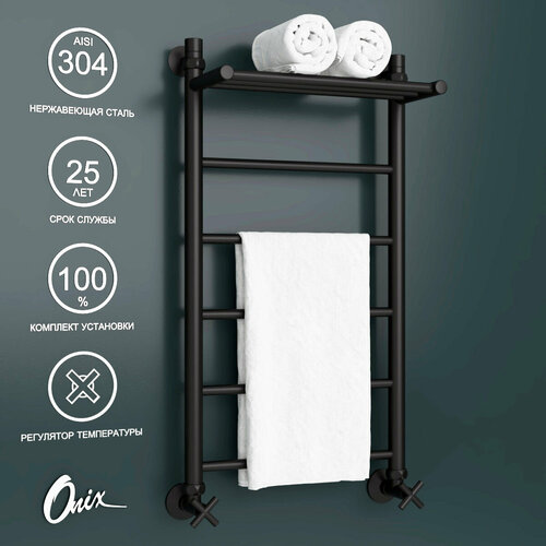 фото Полотенцесушитель водяной onix, модель classic plus pro black 400x800 лесенка с нижним подключением, черный матовый, полный комплект