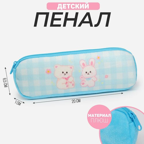 Пенал школьный мягкий "Зверюшки", 6,5*20 см голубой