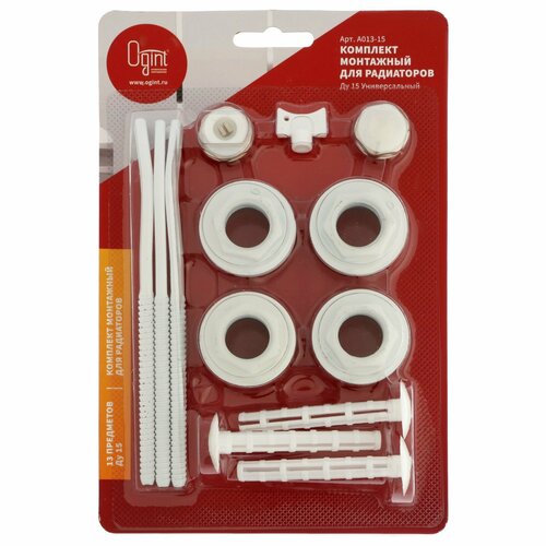 Комплект для подключения радиатора 017-4462 12 для алюминбиметалл 13 предметов 757₽