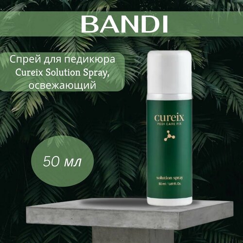 Спрей для педикюра BANDI Cureix Solution Spray, освежающий, 50 мл