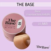 Гель конструирующий The Base Construction Gel 09 , 15 мл