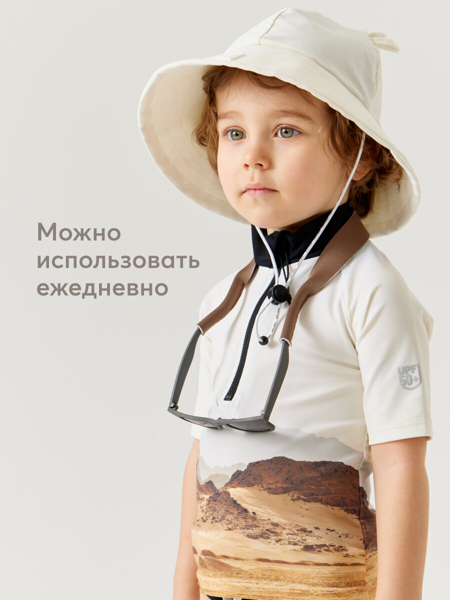 Изображение 40078, Держатель для очков Happy Baby, аксессуар для очков, на шею, для всех моделей, 45 см, коричневый