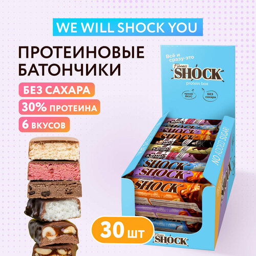 Протеиновые батончики We will Shock you Fitness SHOCK Ассорти 30 шт coolbar протеиновые батончики ассорти