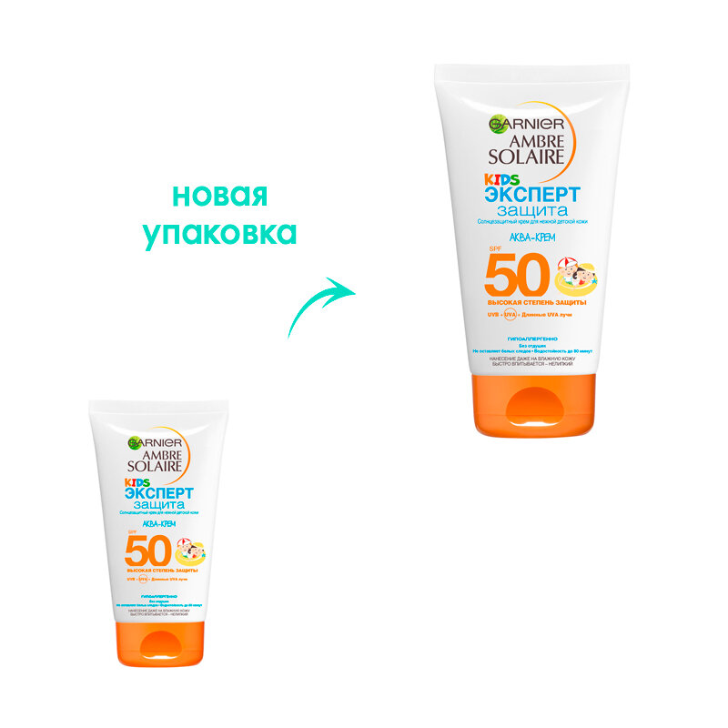 Крем для лица Garnier солнцезащитный SPF50 Ambre Solaire, 150 мл - фото №9